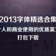 彩吧论坛左岸春风一语断蓝双色球走势图