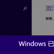 彩吧彩吧网提供3d试机号排列三